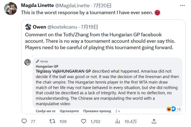 转会市场的 转会市场的