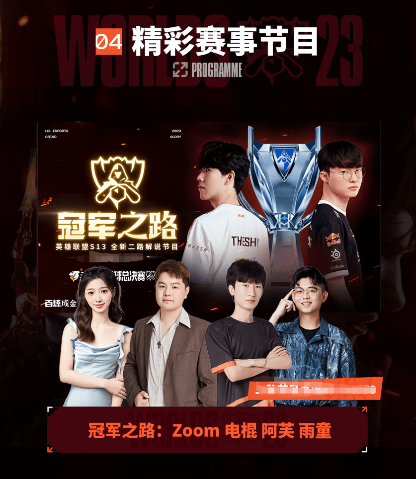 中场组织缺 中场组织缺