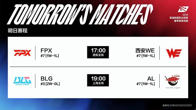 对于球迷和 对于球迷和