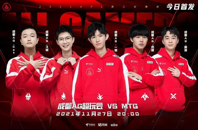 全场沸腾 全场沸腾