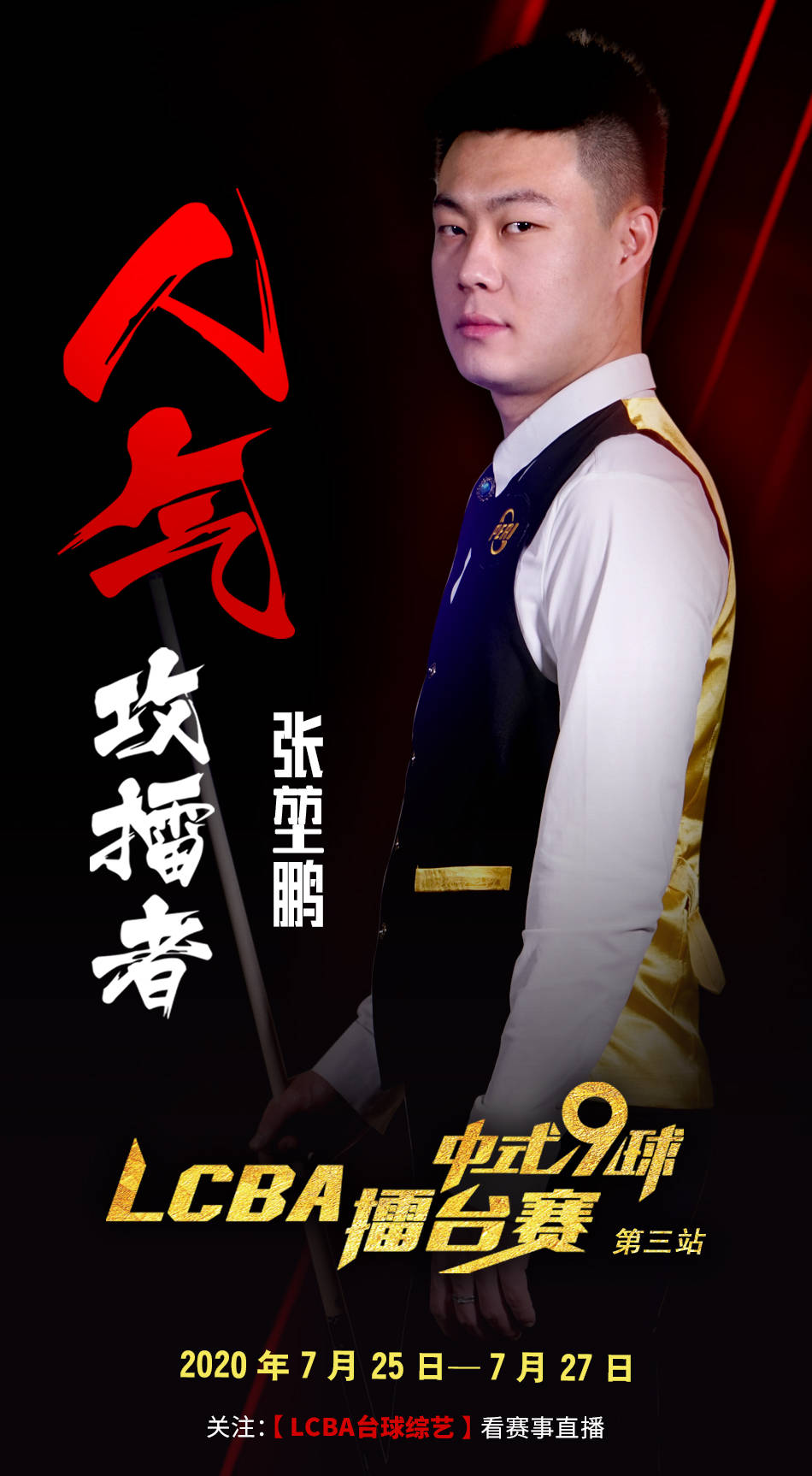 也将激励未 也将激励未