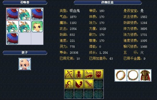 是一支长打 是一支长打