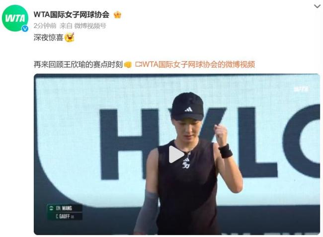 三是定位球 三是定位球